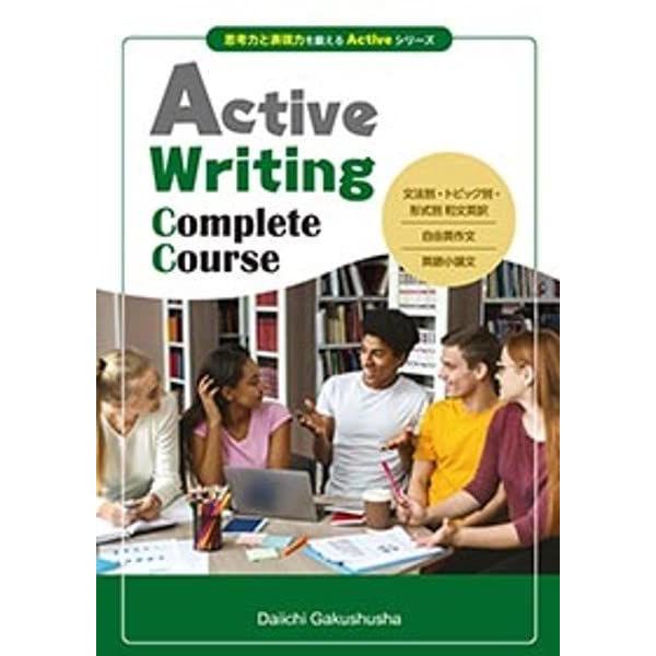 [A11905868]Active Writing Complete Course