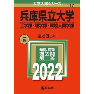 河合塾 第2回 東大入試オープン問題 2024年度 東京大学 2023年秋期実施