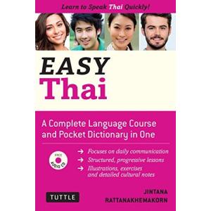 Easy Thai: Learn to Spea...の商品画像