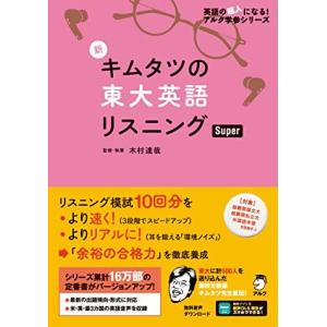 浜学園 小6入試国語 完全制覇/合格完成への礎 第一〜四分冊 No.1〜No