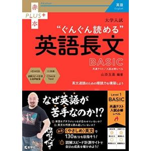 2026年6月】大学入試赤本（過去問題集）のおすすめ人気ランキング