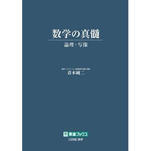 早稲田大学 政経学部 赤本 ’８８ 教学社 古本 早稲田大学（政治経済学部） (2026年版大学赤本シリーズ) | 教学社編集