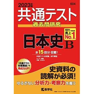 河合塾 東大国語/現代文/古文/漢文 東京大学 テキスト 2023 完成