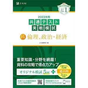 SAPIX 小6 サピックス 算数 基礎力トレーニング/テスト 通年 SAPIX 小6 サピックス 算数 基礎力トレーニング/テスト 通年