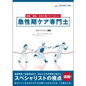 建築設備耐震設計・施工指針 2014年版 : かんぽうbookstore - 通販