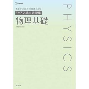 鉄緑会 高2 数学実戦講座I・II テキスト/問題集 第1/2部 通年セット