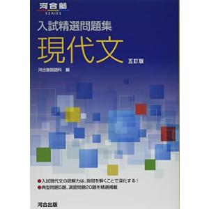 淑徳巣鴨中学校 26年度用-中学過去問シリーズ (4年間スーパー過去問93