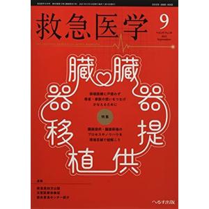 イラストと写真で学ぶ 逆子の鍼灸治療 第2版 : ブックスドリーム 学参