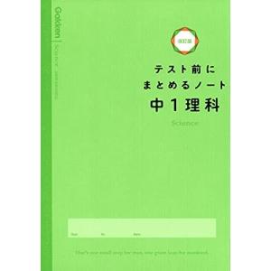 政経702】詳述政治・経済 文部科学省検定済教科書 高等学校公民科用 実