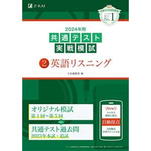 2025-大学入学共通テスト実戦問題集 数学I・A (駿台大学入試完全対策
