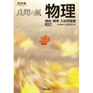 千葉大学（後期日程） (2024年版大学入試シリーズ) 赤本 教学社編集部