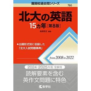 新刊】2026年版 愛玩動物看護師国家試験 完全攻略 問題＆解説集 md 本