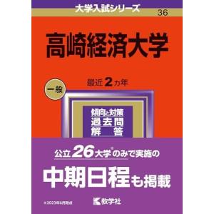 【美品未使用】 神戸大の国語・数学・英語 参考書セット 駿台 神戸大学 神戸大英語研究 テキスト 未使用品 2023 後期 ☆ 005s0D