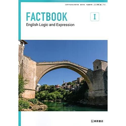 FACTBOOK English Logic and Expression I　[論I 714] [...