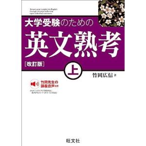 政経702】詳述政治・経済 文部科学省検定済教科書 高等学校公民科用 実