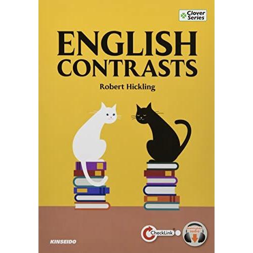 English Contrasts: イングリッシュ・ガイド基本文法で学ぶ英語の使い方