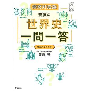 教学社 赤本 早稲田大学 政治経済学部 1997年度 最近8ヵ年 大学入試