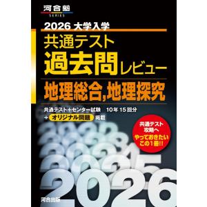 日能研 小6 全国公開模試 実力判定テスト 2025年3月 国語/算数/理科