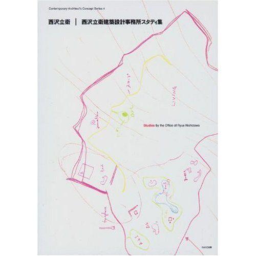 SEG出版 物理 挑む50題 1997入試物理ベストセレクション 【絶版・希少本】 山本裕介/加藤岳...