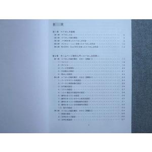 2020年合格目標 パーソナルコンピュータの利...の詳細画像2