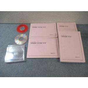 臨海セミナー 国文法テキスト 中学生 2023 009m2B : ブックスドリーム