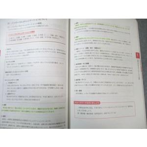 QOLサービス 介護職員初任者研修テキスト 第...の詳細画像4
