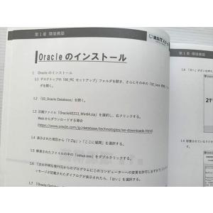 東京ITスクール Oracle Databas...の詳細画像3