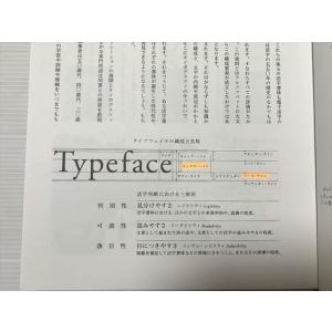 京都造形芸術大学通信教育部 書物のなかの宝石 ...の詳細画像2