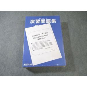 浜学園 小6 理科 RDコース 入試直前特訓問題集 PART1/2 2023 計2 浜学園 小6 理科 RDコース 入試直前特訓問題集 PART1/2 2023 計2