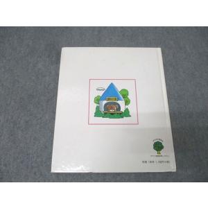 カワイ音楽教室 未就学児用絵本 クーちゃん だ...の詳細画像1