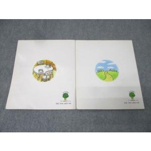 カワイ音楽教室 未就学児用絵本 くるくるのおる...の詳細画像1