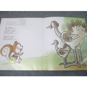 カワイ音楽教室 未就学児用絵本 くるくるのおる...の詳細画像3