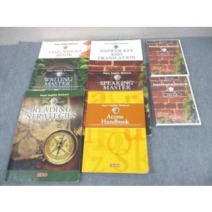 ECCジュニア Super English Workout スーパーイングリッシュ ワークアウト L...