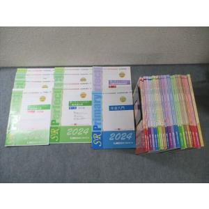 LEC 社会保険労務士講座セット テキスト/一問一答過去問BOOKなど 2024年合格目標 状態良品...