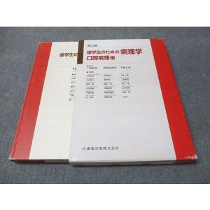 代ゼミ　青木義巳　’８５～’８６総合英語ゼミ　テキスト 代ゼミ 第1学期 東大漢文 テキスト 1994 005s6C : ブックスドリーム 学