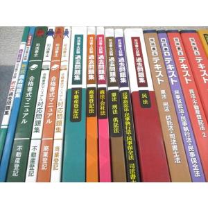 資格合格クレアール 司法書士講座 テキスト/書...の詳細画像3