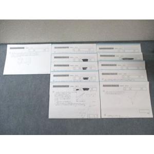 SAPIX 小6 サピックス 開成コース SS特訓 算数 【計11回分】 024S2D