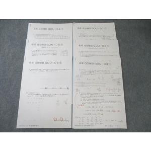 SAPIX 小6 サピックス 桜蔭コース GS特訓 算数 通年セット 【計6回分】 2024 007...