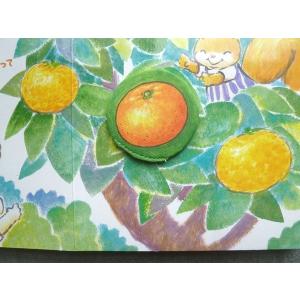 ベネッセ 絵本11カ月号 とってとって タカク...の詳細画像3