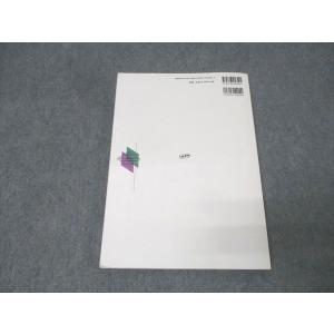 医歯薬出版 新口腔病理学 第3版 2021 0...の詳細画像2