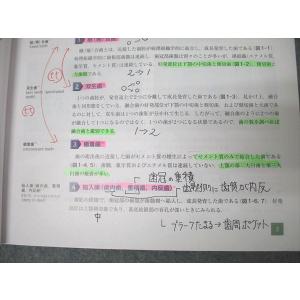 医歯薬出版 新口腔病理学 第3版 2021 0...の詳細画像4