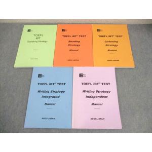 AGOS JAPAN TOEFL iBT TEST Speaking Strategy/Readin...