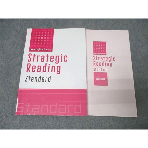 塾専用 英語長文 ストラテジックリーディング(標準編) 014m5B