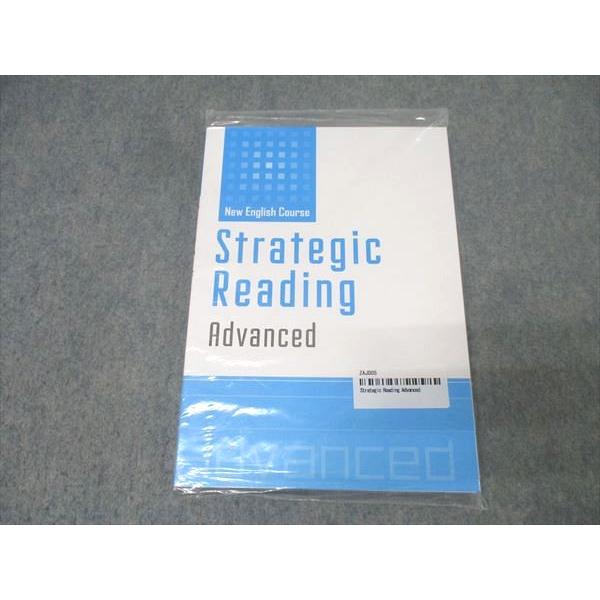 塾専用 英語長文 ストラテジックリーディング(発展編) 未使用(未開封) 015S5B