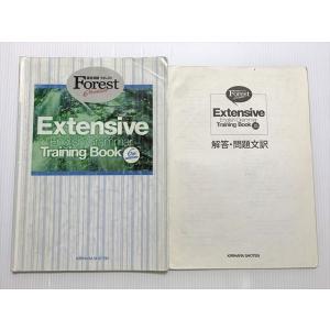桐原書店 総合英語フォレスト Extensive English Grammar Training ...