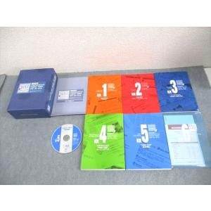 アルク 英語学習アカデミックパック TOEIC TEST スターターキット 未使用品 2013 CD...