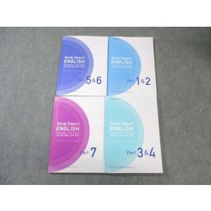 スタディサプリ TOEIC L＆R TEST対策コース パーフェクト講義 Part1〜7 2019 ...