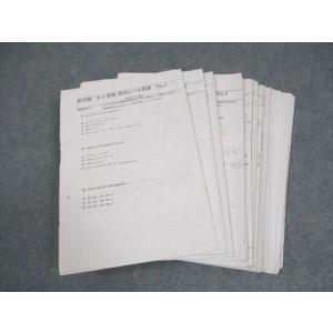 浜学園 小5 算数 最高レベル特訓 No.1〜42/実力 テスト計43回 034M2D