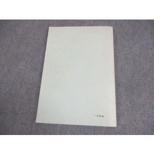 東海大学電気工学科 電気工学実験III・IV ...の詳細画像1