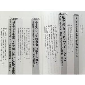 産業能率大学 トップアスリート&アーティストに...の詳細画像2
